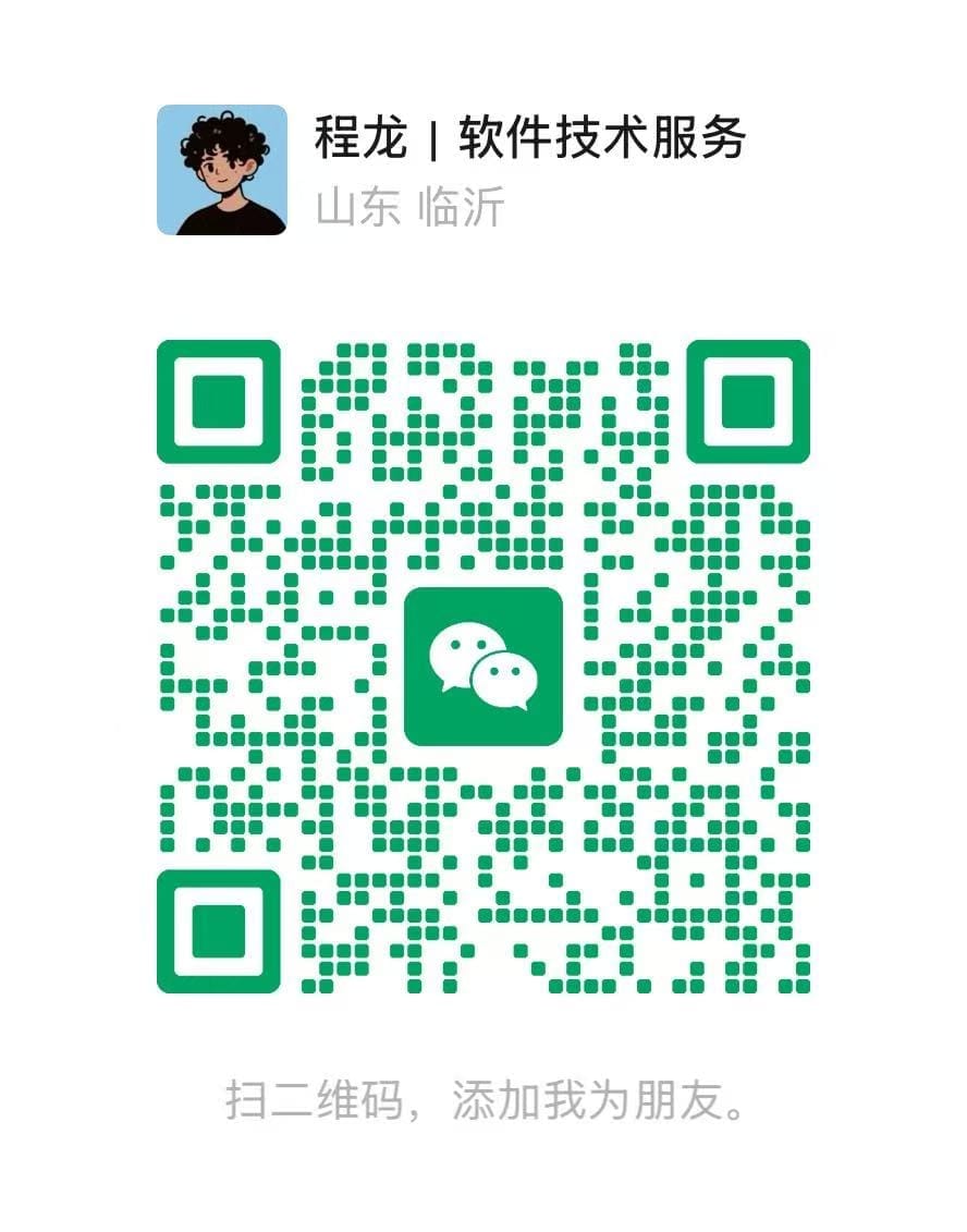 微信二维码